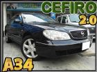 台中市西菲諾2.0 A34少跑國產賓士 NISSAN 日產 / Cefiro中古車