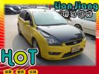 高雄市Ford 福特/Focus 2.0	 FORD 福特 / Focus中古車