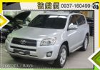 台中市◆全額貸款 免煩惱 免保人◆ TOYOTA 豐田 / RAV4中古車