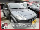 彰化縣MCC FORFOUR 斯福 1.5 BENZ 賓士中古車