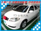 台南市Toyota 豐田/Vios TOYOTA 豐田 / Vios中古車