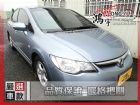 彰化縣Honda 本田 Civic 1.8 HONDA 台灣本田 / Civic中古車