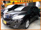 台中市Mazda 馬自達/馬5 MAZDA 馬自達 / 5中古車