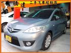 台中市Mazda 馬自達/馬5 MAZDA 馬自達 / 5中古車