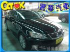 台中市Lexus 凌志/IS 250 LEXUS 凌志 / IS250中古車