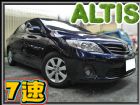 台中市7速/1公升跑19公里/定速/超省油房車 TOYOTA 豐田 / Altis中古車