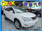 台中市Lexus 凌志/RX 330 LEXUS 凌志 / RX330中古車