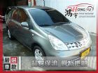 彰化縣Nissan 日產 Livina 1.8 NISSAN 日產 / LIVINA中古車