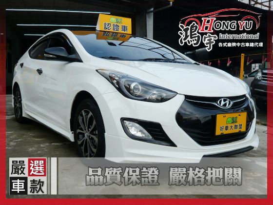 Hyundai現代Elantra 1.8 照片1