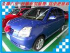 台南市起亞/Euro Star MAZDA 馬自達 / Premacy中古車
