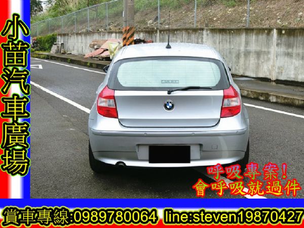 FB搜尋[小苗汽車廣場] 彽月付 低利息 照片6