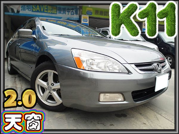 雅歌K11 2.0性能房車.穩定性高 照片1