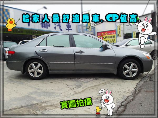 雅歌K11 2.0性能房車.穩定性高 照片10