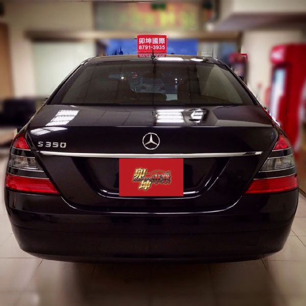 【卯坤國際車業】BENZ S350L  照片2