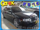 台中市Audi 奧迪/A4 1.8T AUDI 奧迪 / A4中古車