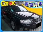 台中市Audi 奧迪/A6 AUDI 奧迪 / A6中古車