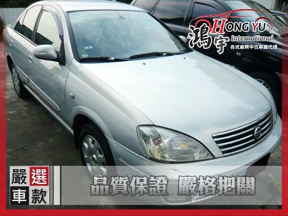 Nissan 日產 Sentra 180 照片1