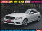 桃園市C300 BENZ 賓士 / C300 AMG中古車