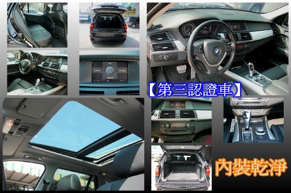 寶馬 BMW X5 柴油 3.0 照片3