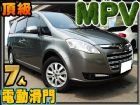 台北市MPV 天窗電動滑門7人休旅舒適大空間 LUXGEN 納智捷中古車
