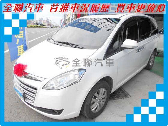  納智捷/7 MPV 照片1