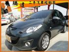 台中市Mazda 馬自達/馬2 MAZDA 馬自達 / 2中古車