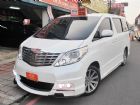 桃園市10 ALPHARD 全車WALD精品 TOYOTA 豐田中古車