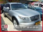 彰化縣Infiniti 極致 FX35 3.5 INFINITI 極致 / FX35中古車