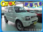 台中市Suzuki 鈴木/Jimny SUZUKI 鈴木 / Jimny中古車