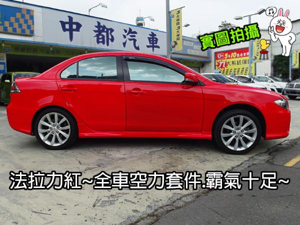 2.0iO頂級版F1換檔天窗/保時捷紅 照片7