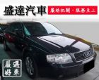 台中市Audi 奧迪 A6 AUDI 奧迪 / A6中古車