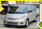 台中市全額貸免煩惱/ 02 豐田 培利亞 7人 TOYOTA 豐田 / Previa中古車