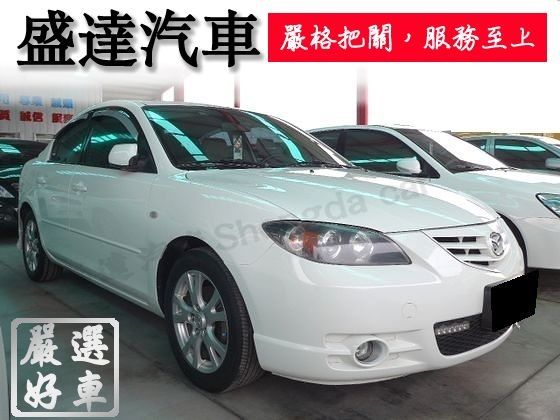 Mazda 馬自達 馬3 1.6 照片1