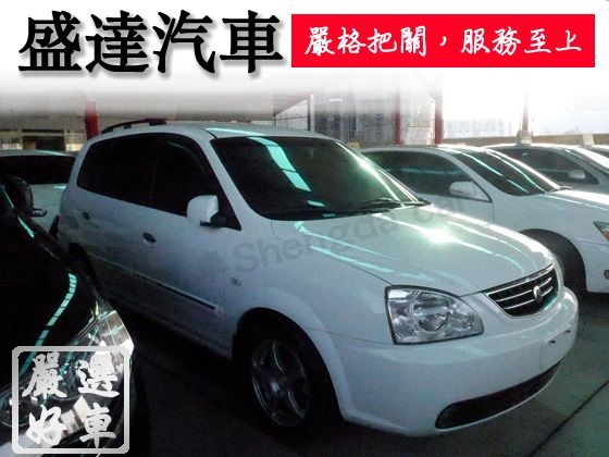 KIA 起亞 Euro Carens 照片1