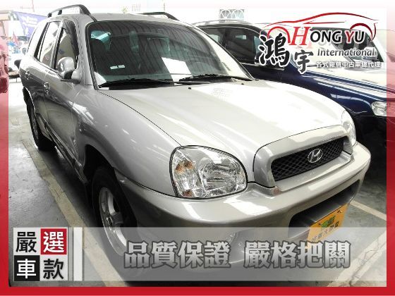 現代 Santa Fe 2.7 4WD 照片1