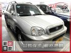 彰化縣現代 Santa Fe 2.7 4WD HYUNDAI 現代 / Santa Fe中古車