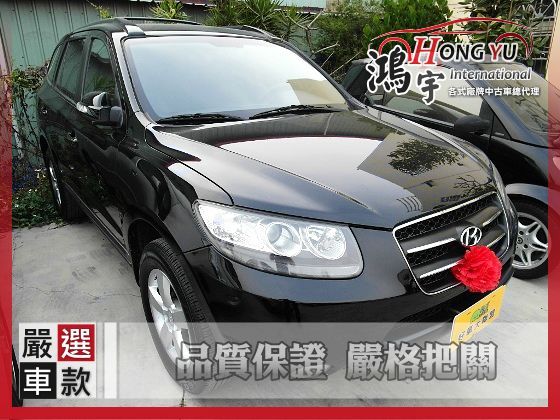 Hyundai 現代 Santa Fe  照片1