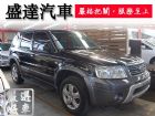 台中市Ford 福特 Escape 2.3 FORD 福特 / Escape中古車