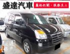 台中市Hyundai 現代 Starex HYUNDAI 現代 / STAREX中古車