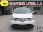 彰化縣2013年 LIVINA 1.6 白 NISSAN 日產 / LIVINA中古車