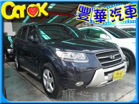 Hyundai 現代/Santa FE 照片1