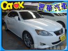 台中市Lexus 凌志/IS 250 LEXUS 凌志 / IS250中古車