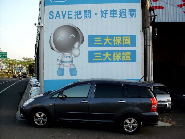 WISH  SAVE認證車聯盟拒絕不實廣 照片4