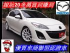 桃園市3 MAZDA 馬自達 / 3中古車