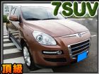 台中市12年式 SUV 頂級豪華休旅/電動椅/ LUXGEN 納智捷 / SUV中古車