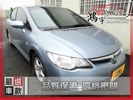 Honda 本田 Civic 1.8 照片1