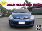 彰化縣日產 TIIDA 深藍 1.8 NISSAN 日產 / TIIDA中古車