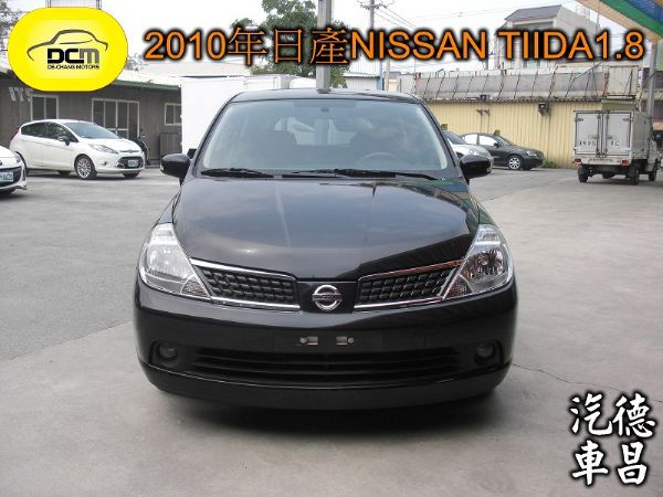 日產 TIIDA 黑 1.8 照片1