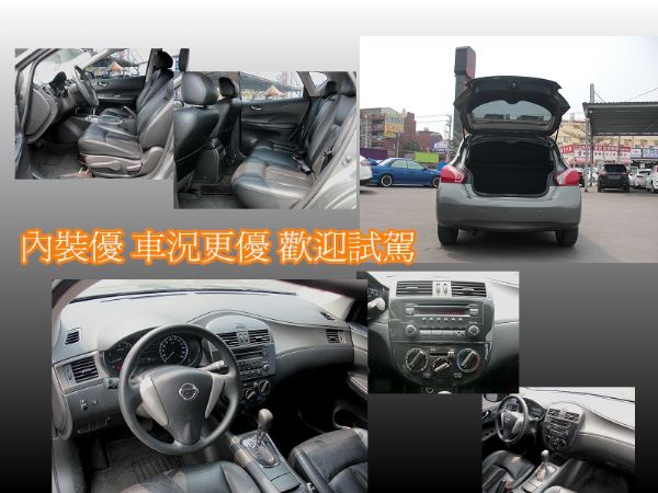 日產 BIG TIIDA 深灰 1.6 照片3