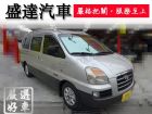 台中市Hyundai 現代 Starex HYUNDAI 現代 / STAREX中古車